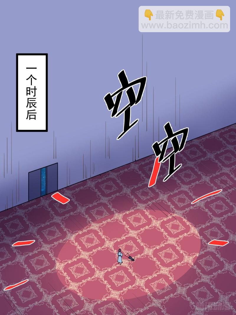 第六十八话(1/2)-第70话