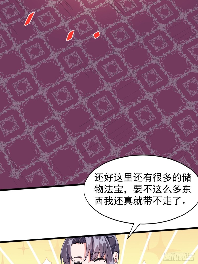 第六十八话(1/2)-第70话