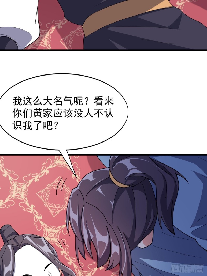 第六十八话(1/2)-第70话