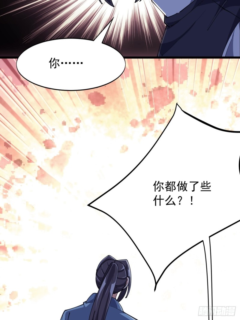 第六十八话(1/2)-第70话