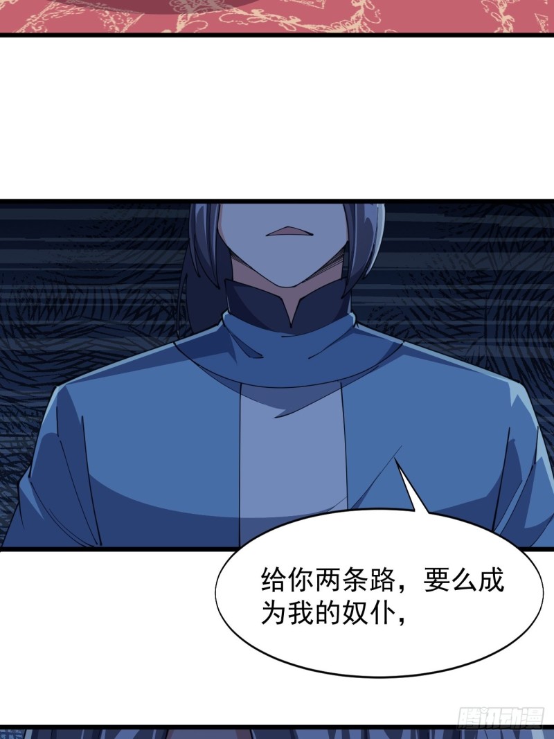 第六十八话(1/2)-第70话