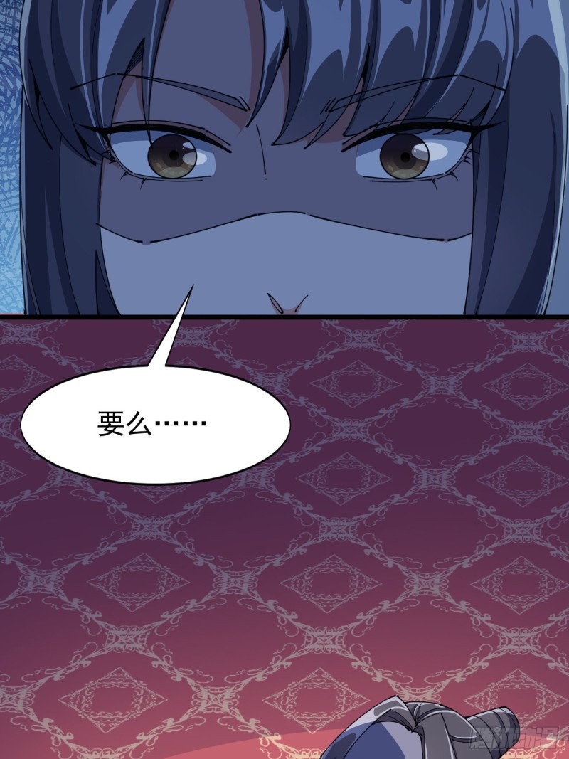 第六十八话(1/2)-第70话