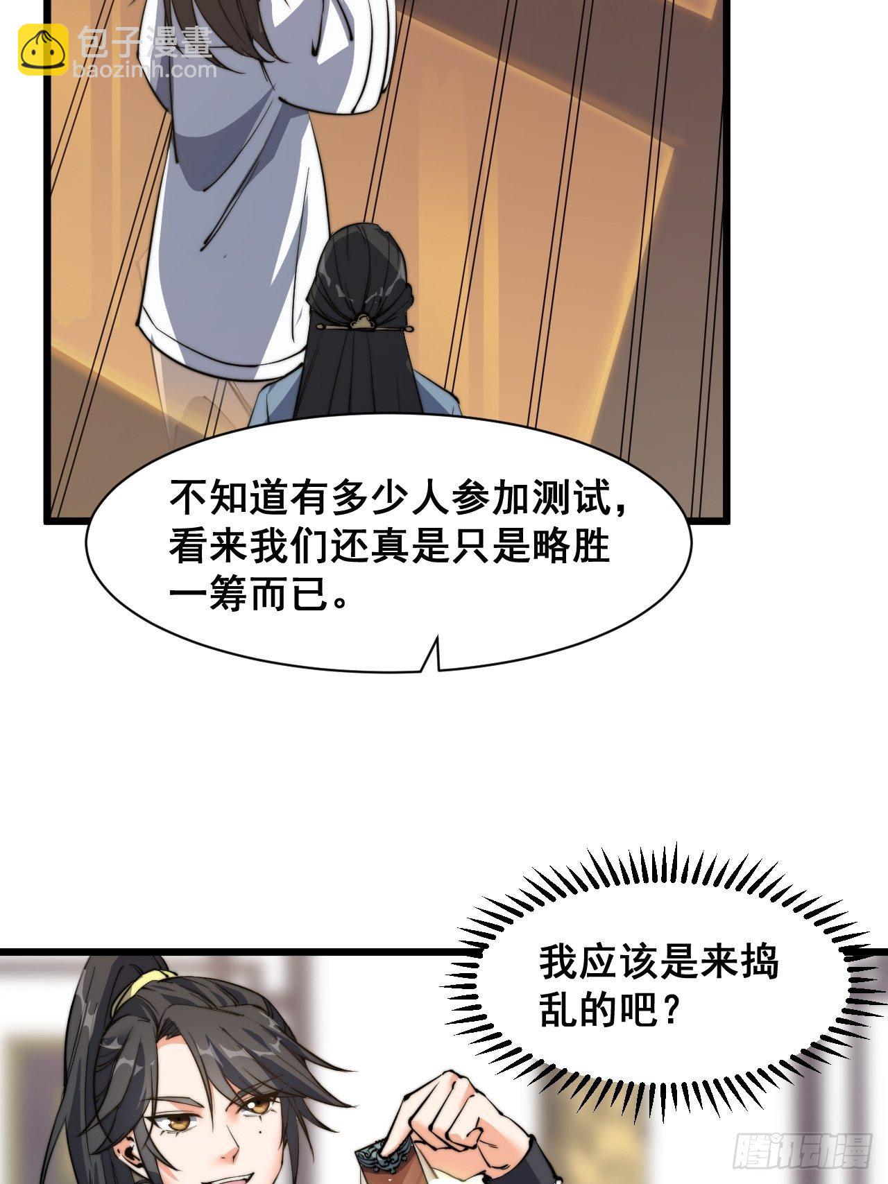 第七话-第8话