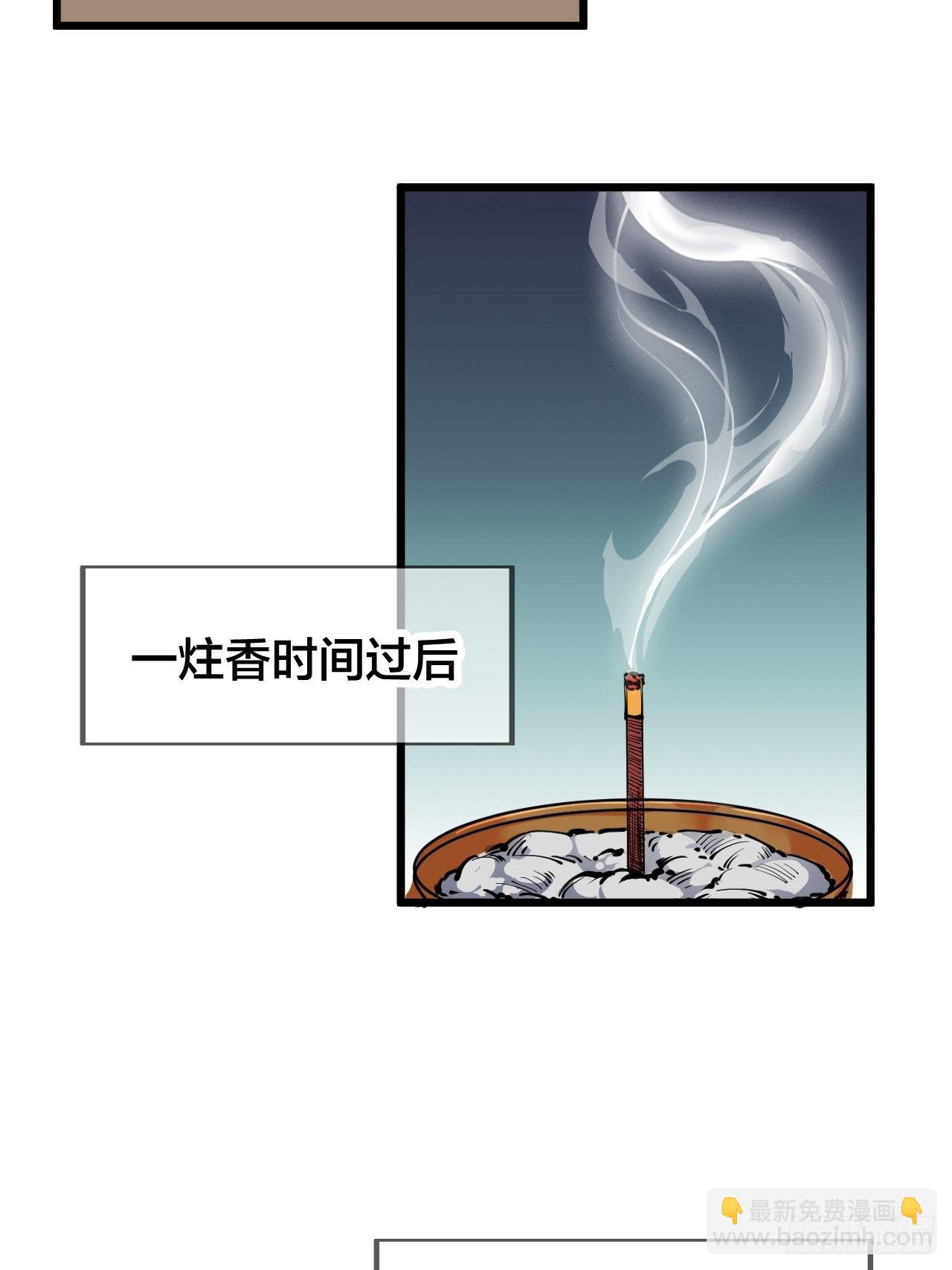 第七话-第8话