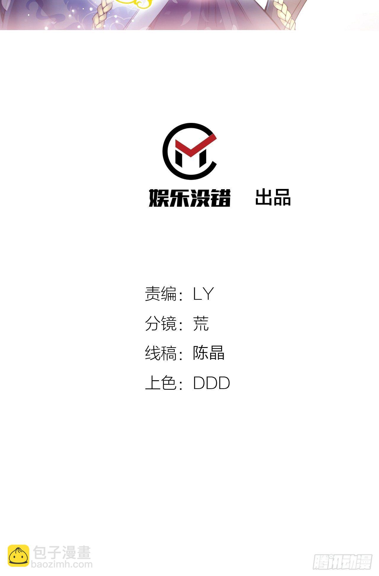 第七话-第8话