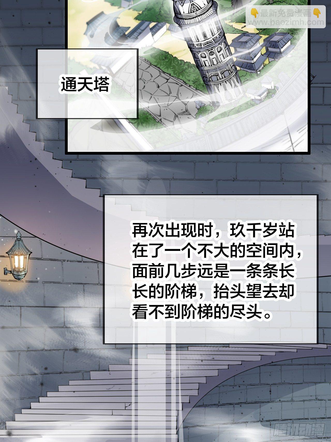 第七话-第8话