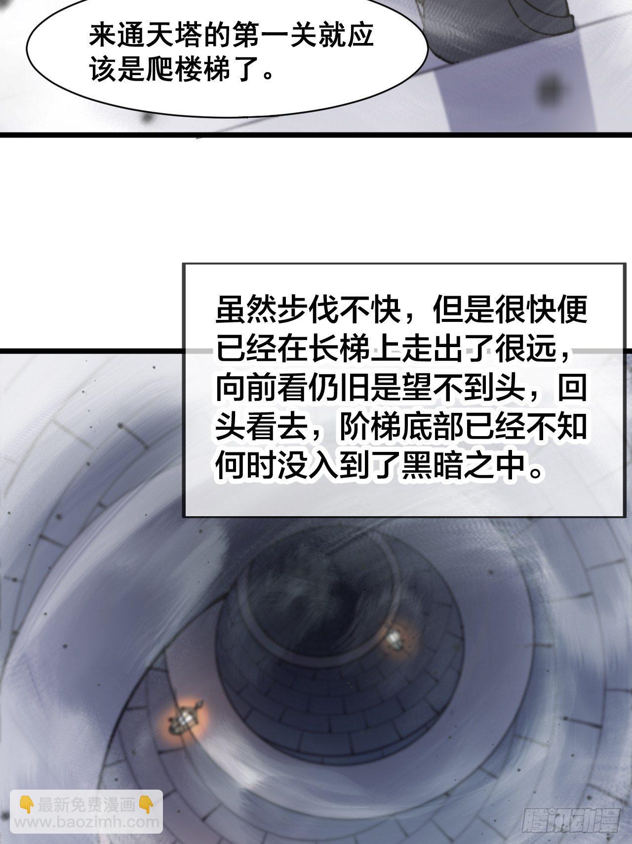 第七话-第8话