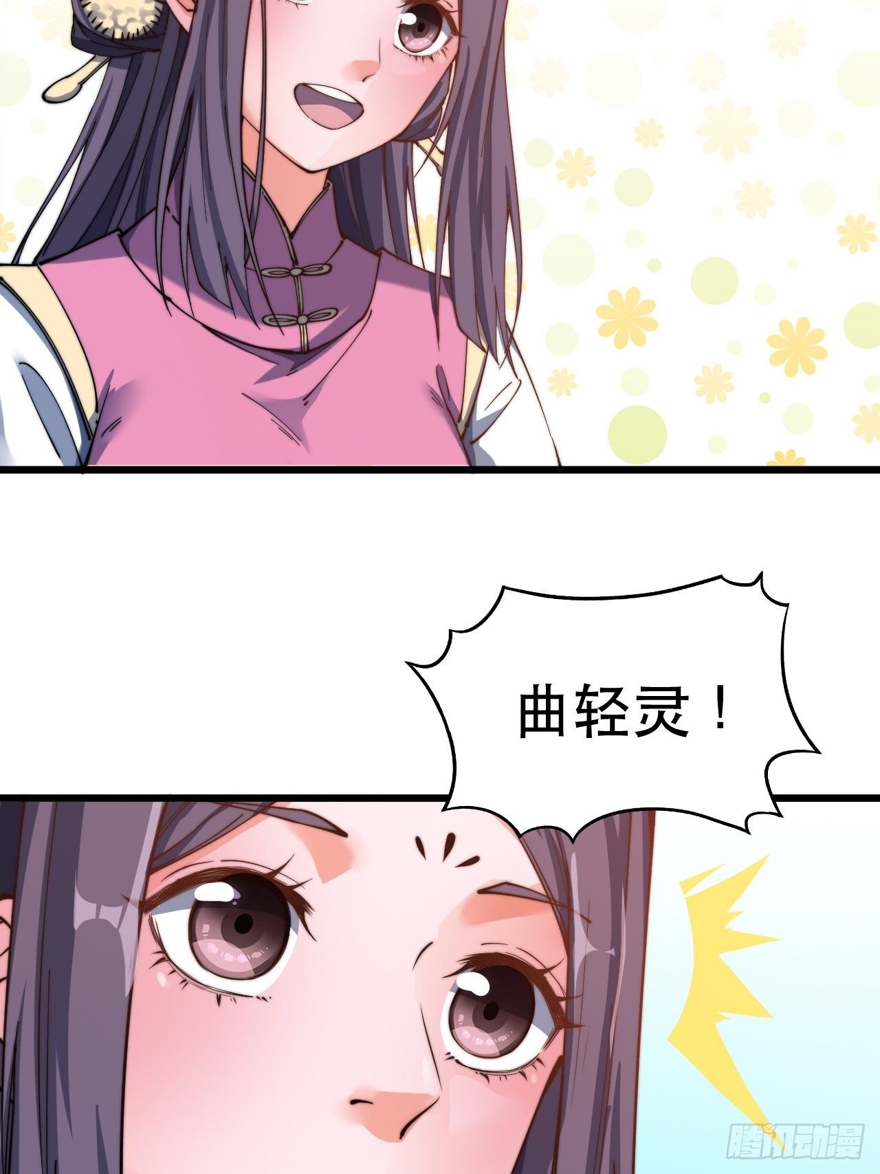 第七话-第8话