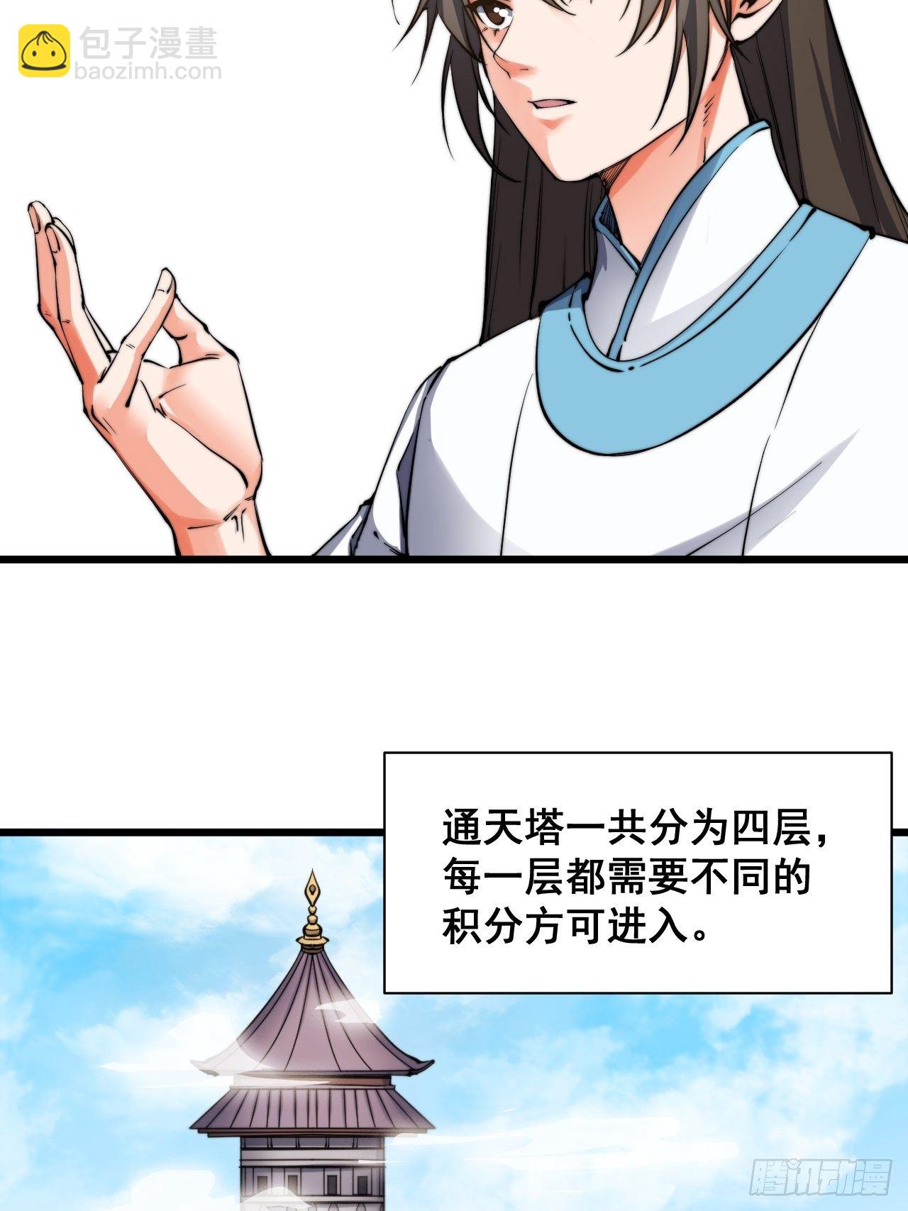 第七话-第8话