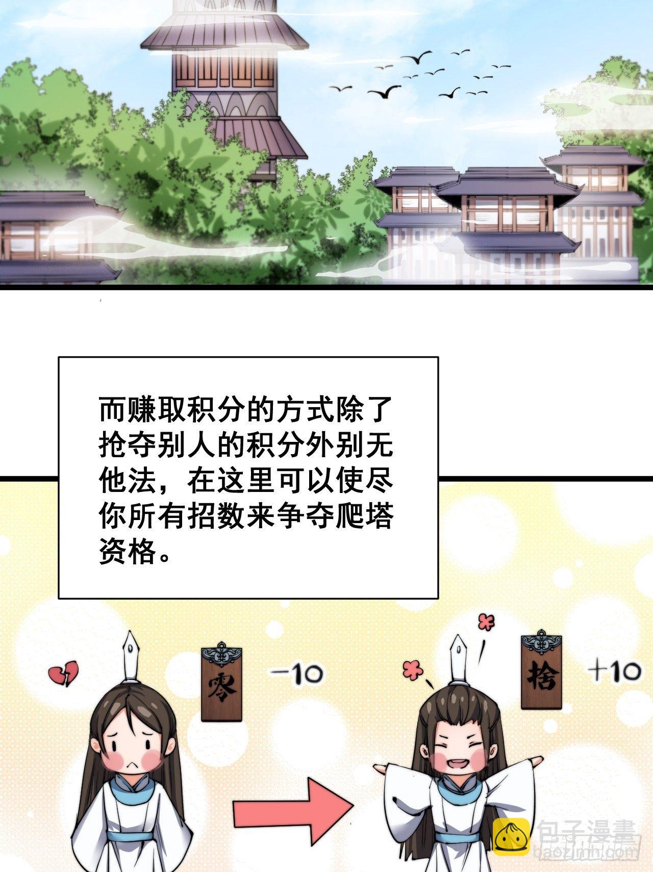 第七话-第8话