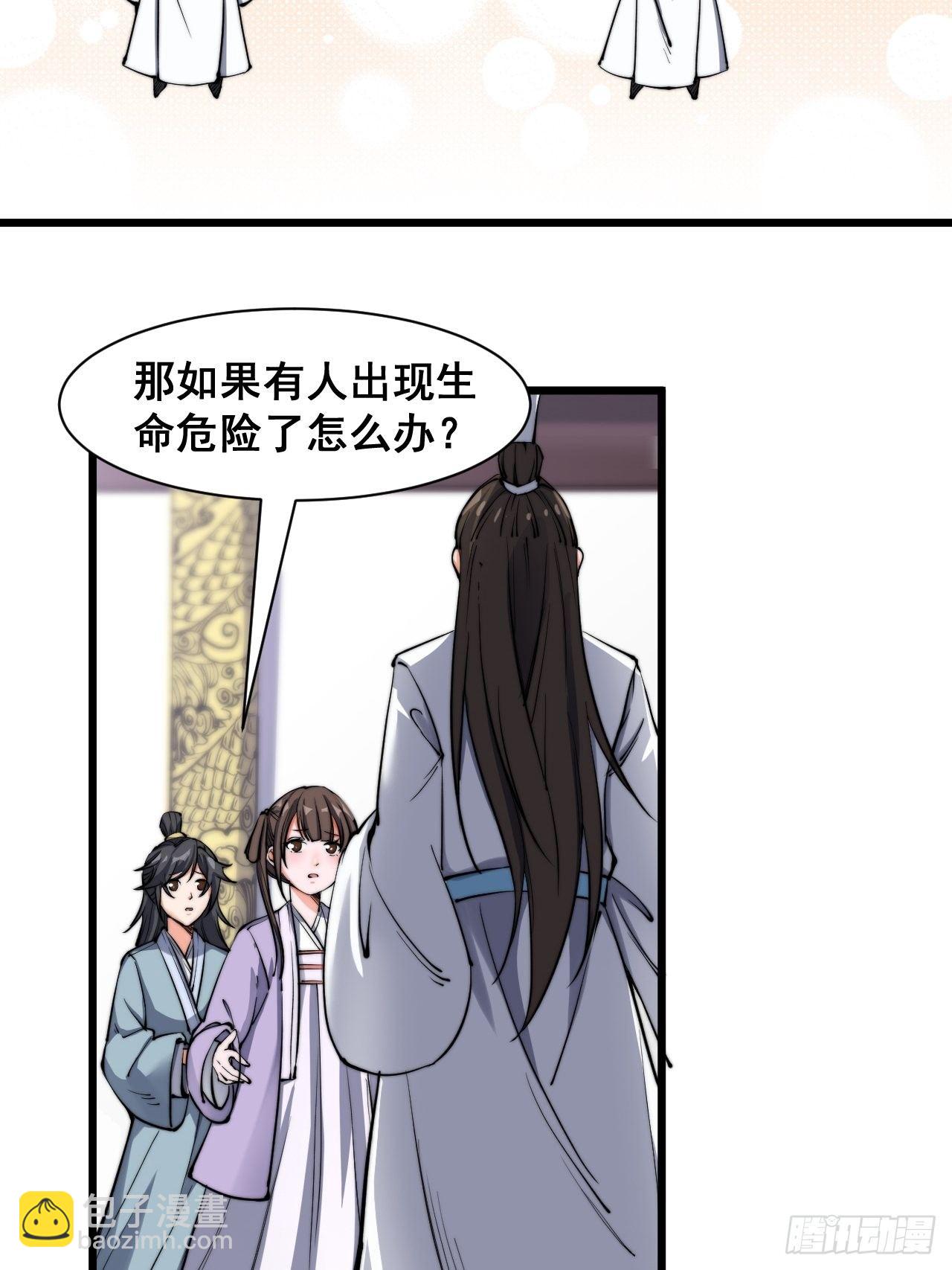 第七话-第8话
