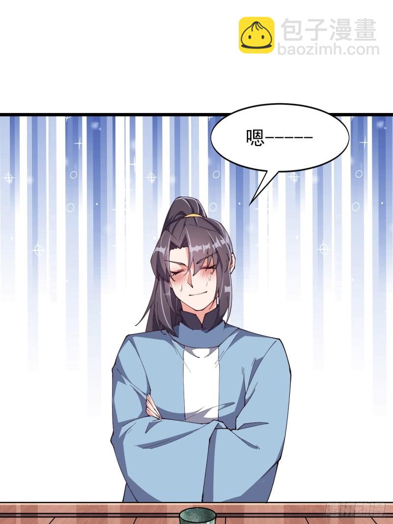 第七十话-第72话
