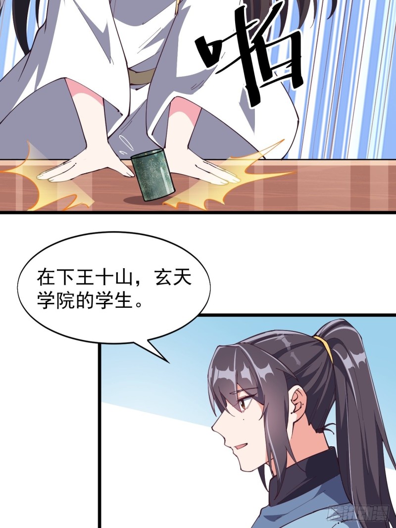 第七十话-第72话