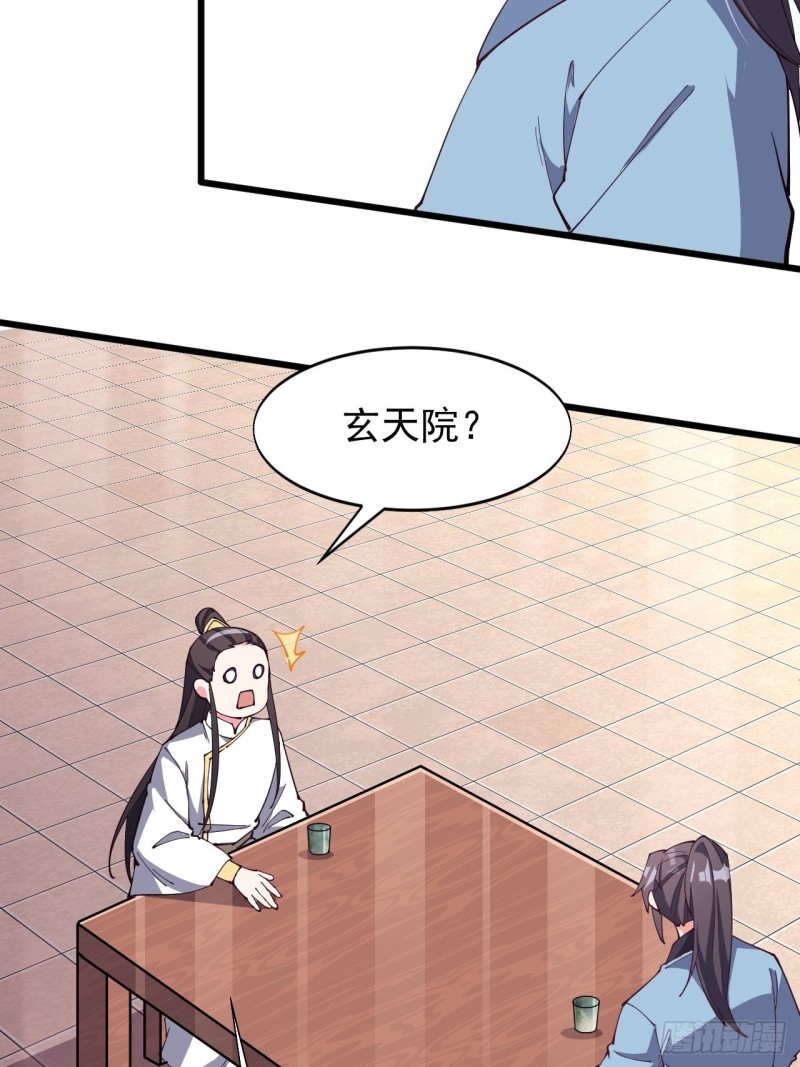 第七十话-第72话