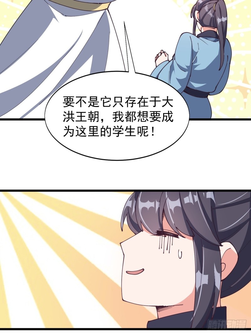 第七十话-第72话
