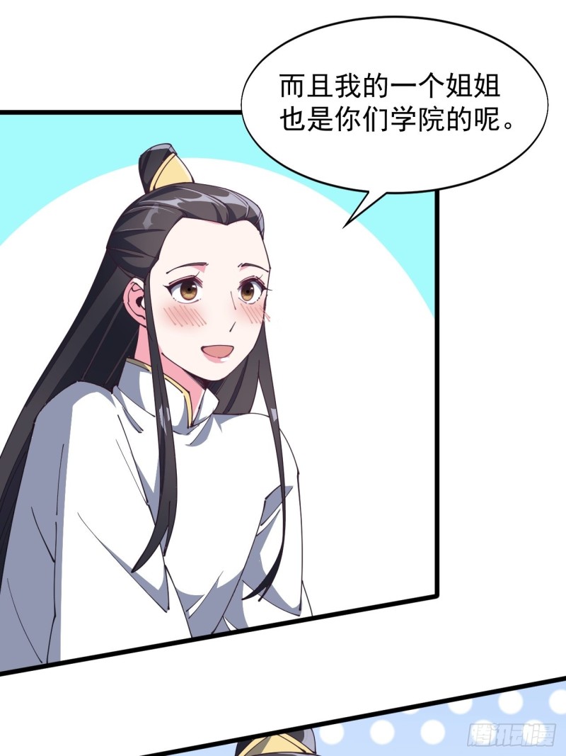 第七十话-第72话