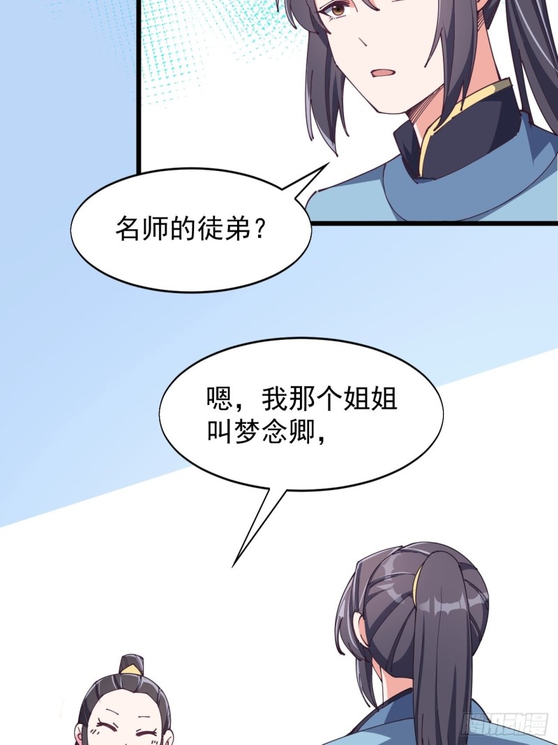 第七十话-第72话