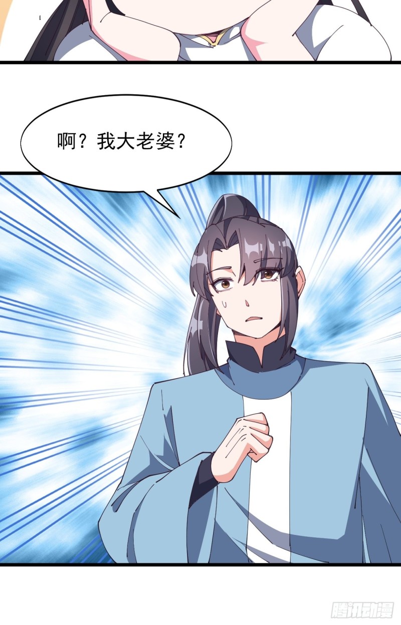 第七十话-第72话