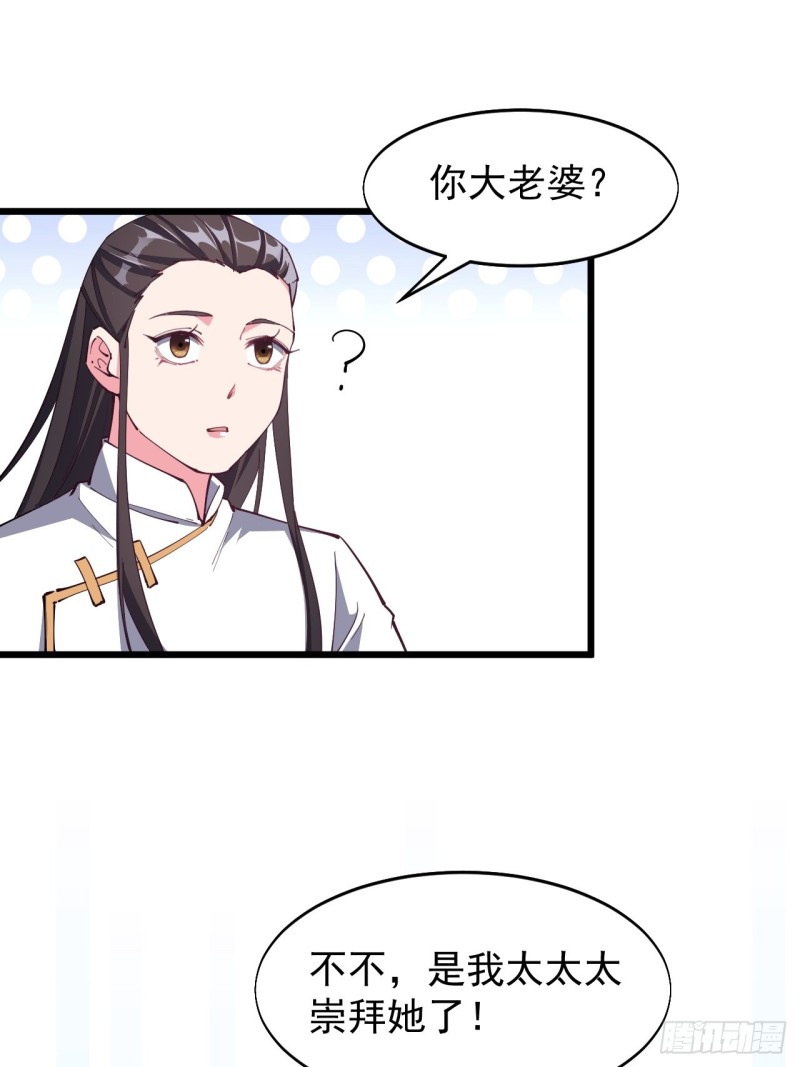 第七十话-第72话