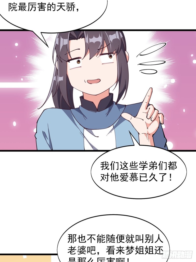 第七十话-第72话