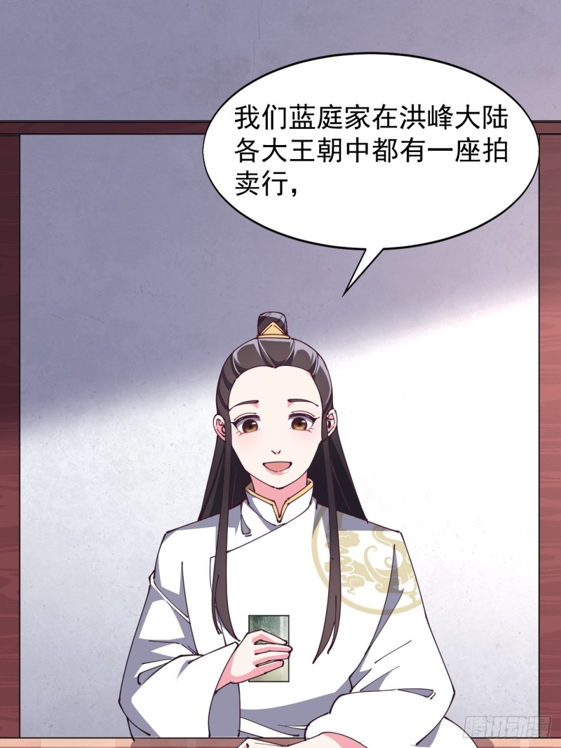 第七十话-第72话