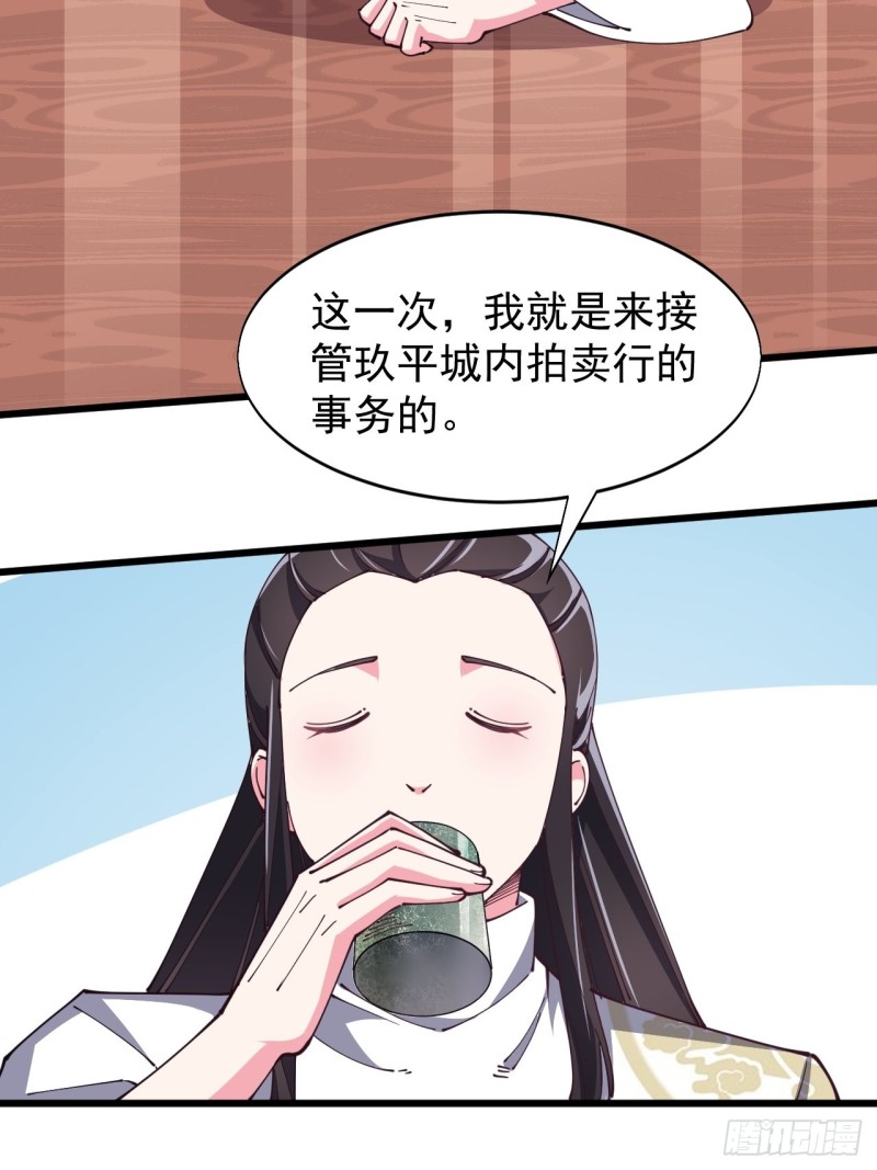 第七十话-第72话