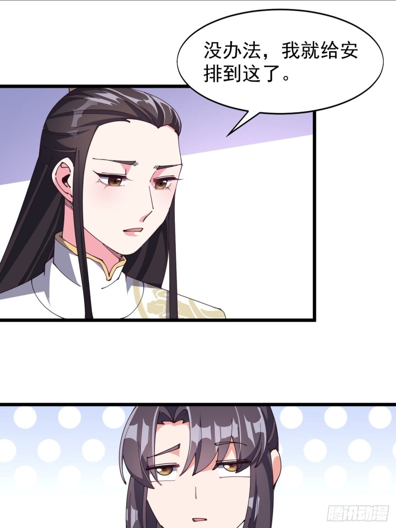 第七十话-第72话