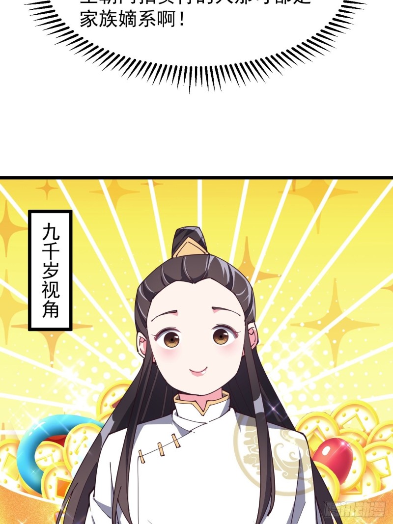 第七十话-第72话
