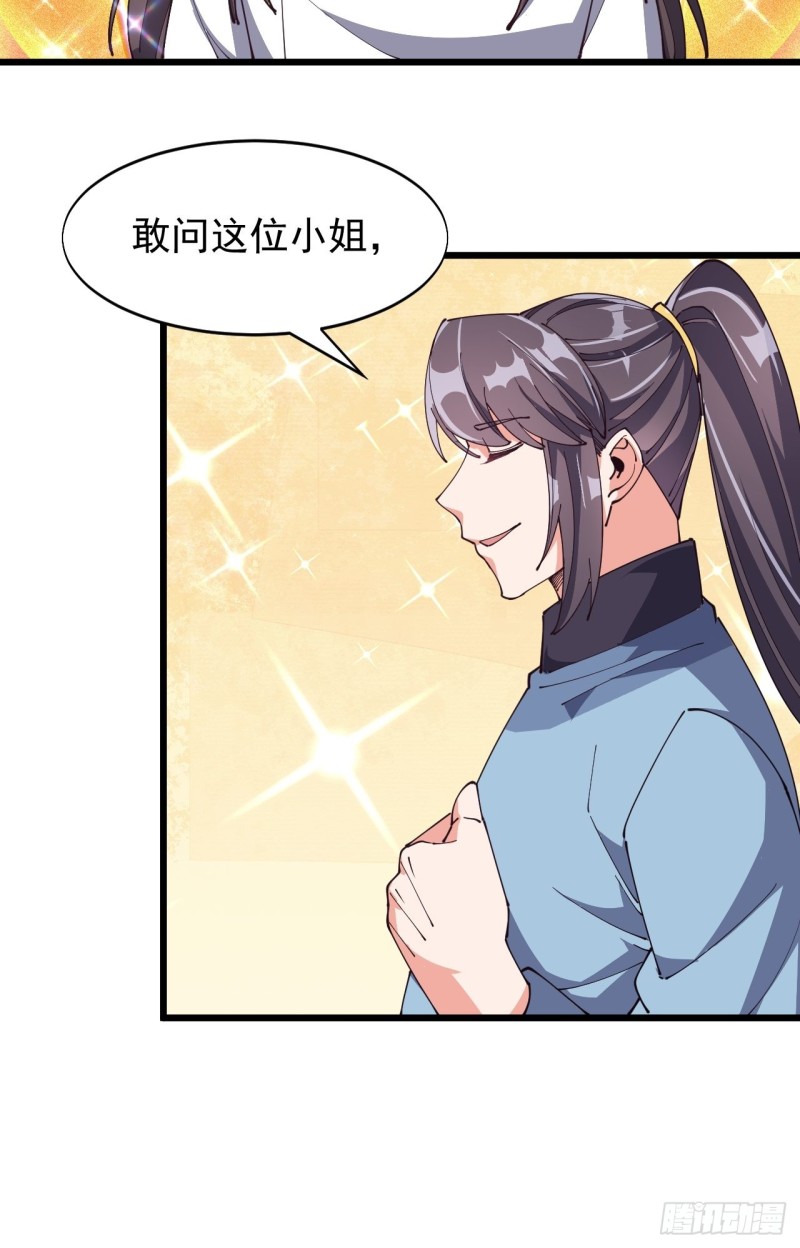 第七十话-第72话