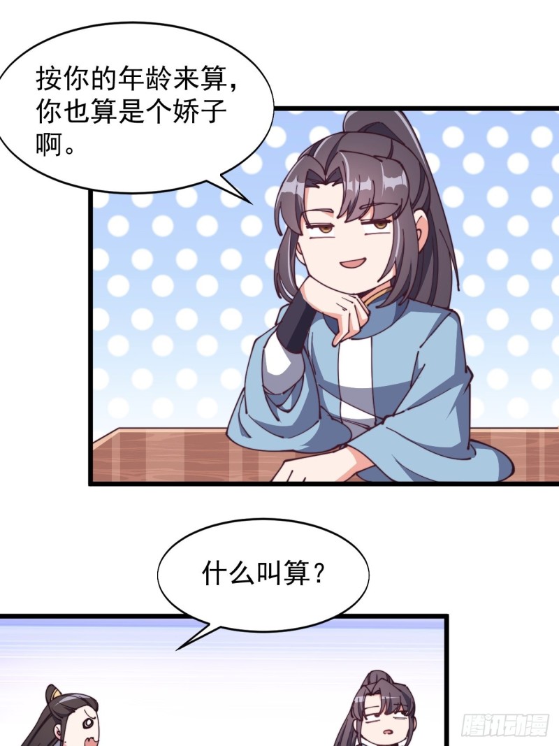 第七十一话-第74话