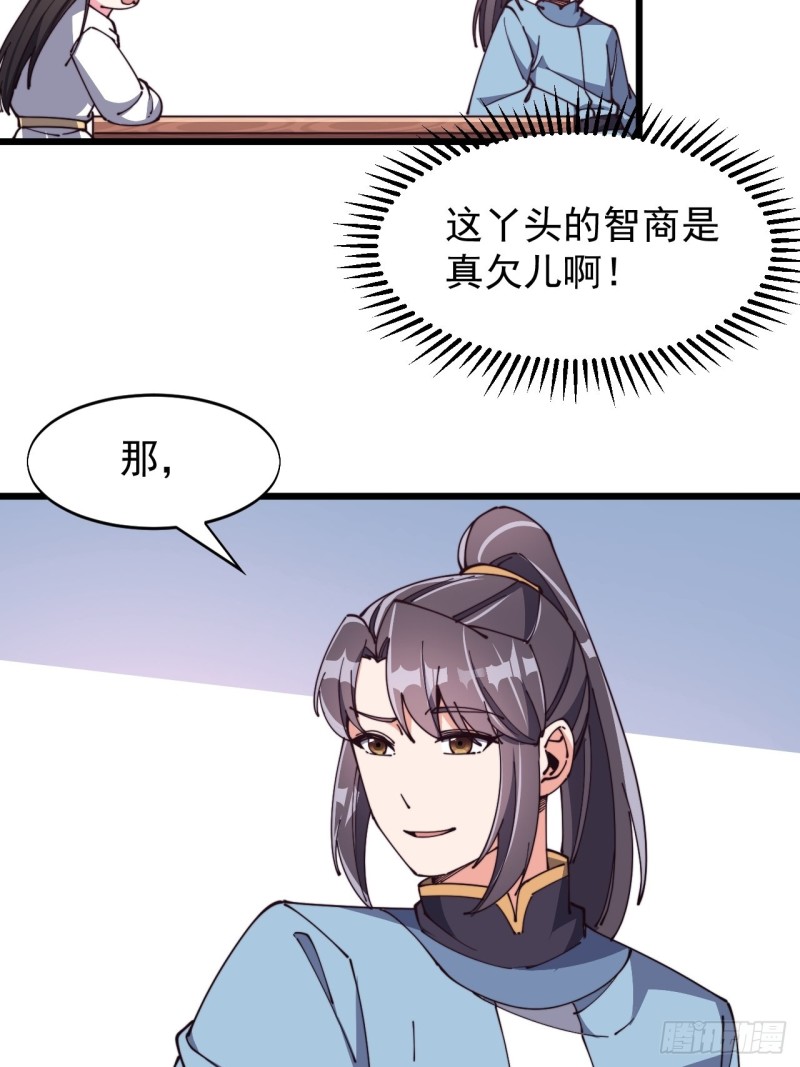 第七十一话-第74话