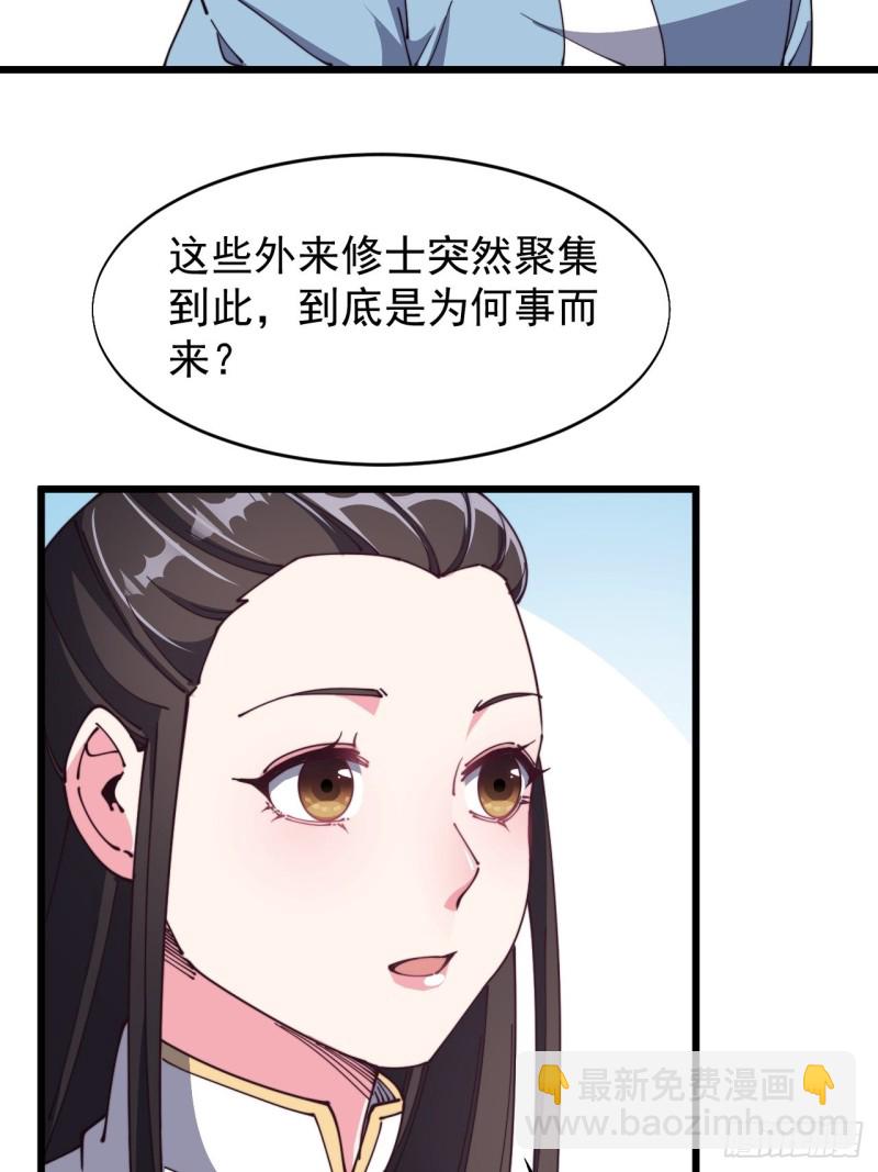 第七十一话-第74话