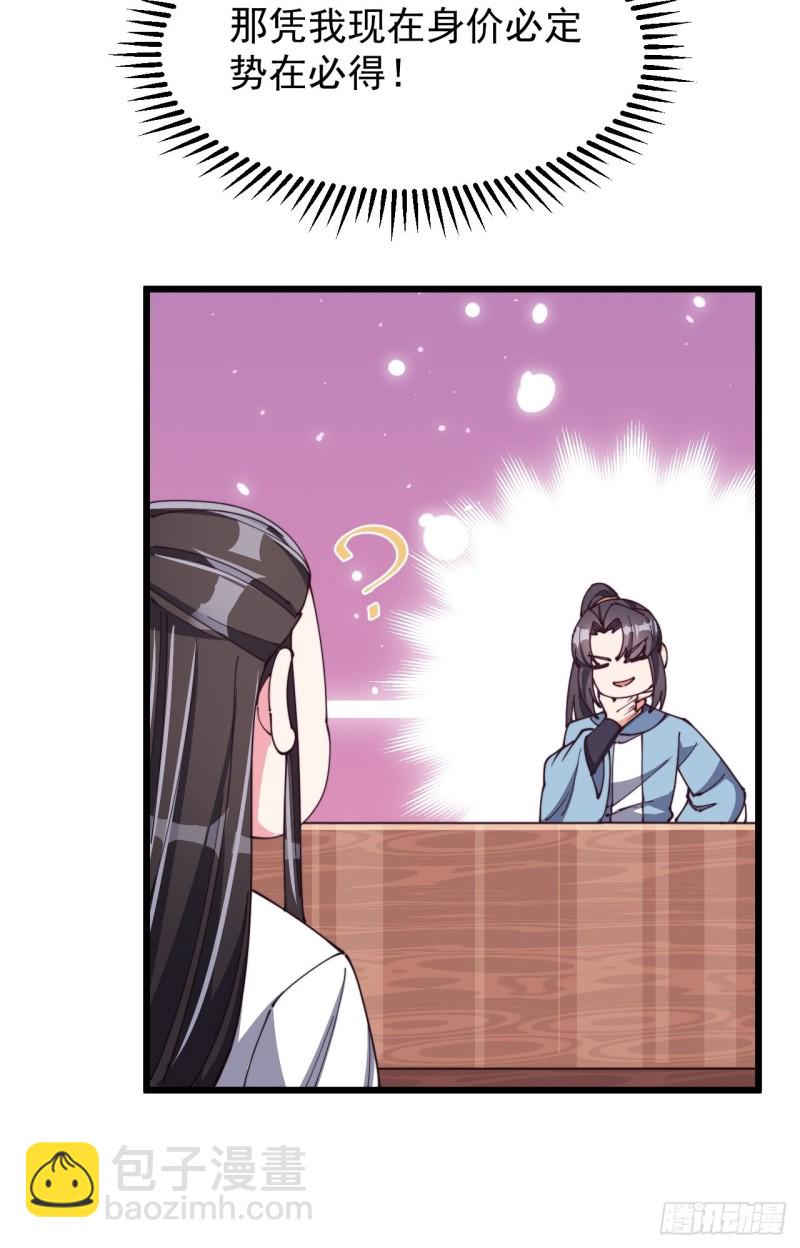 第七十一话-第74话