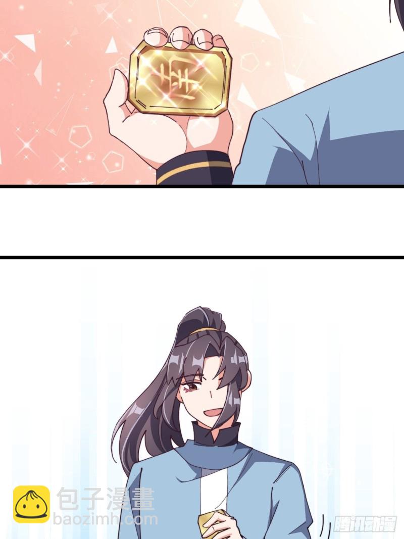 第七十一话-第74话