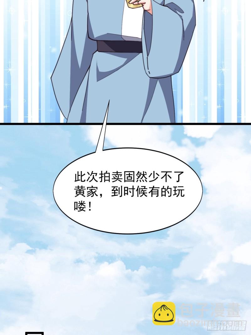 第七十一话-第74话
