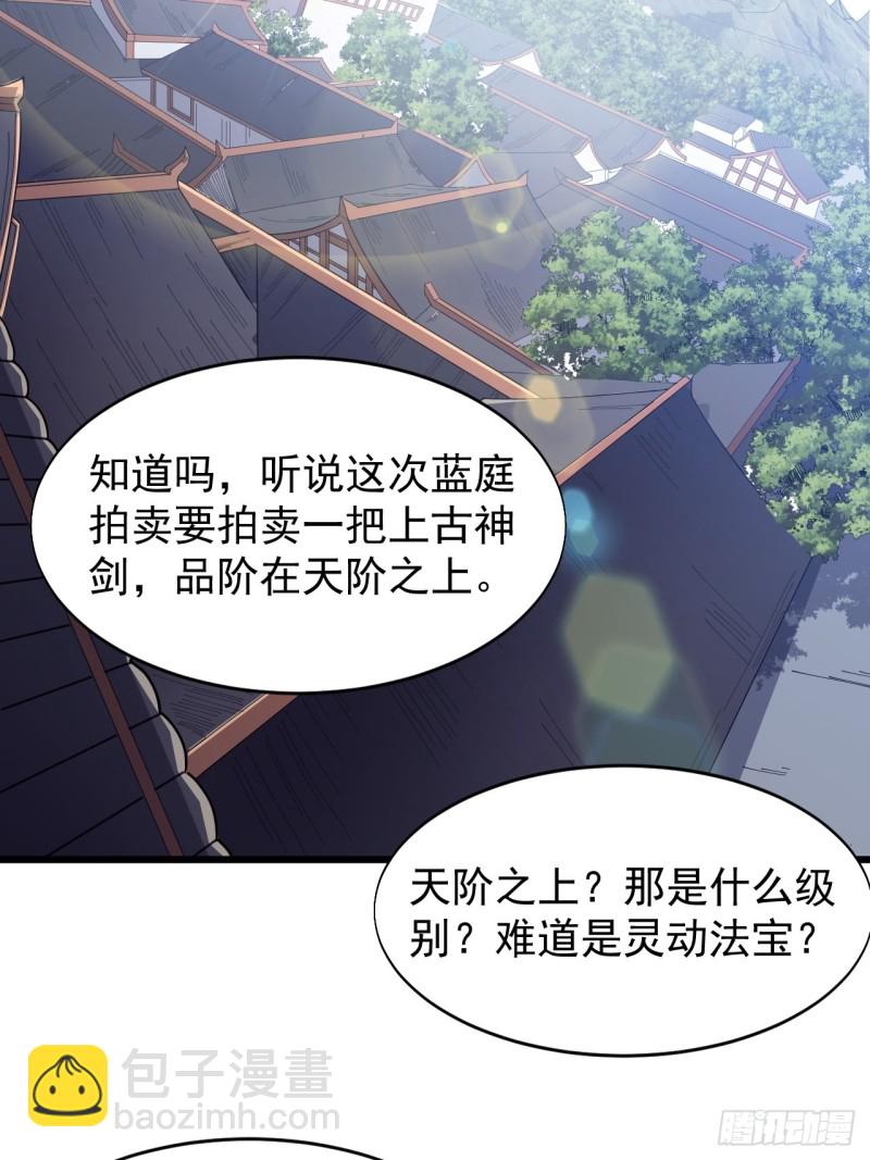 第七十一话-第74话