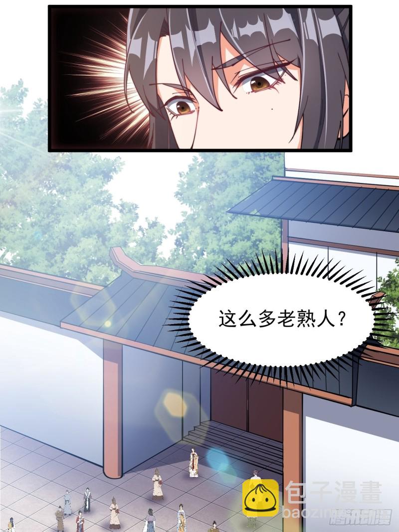 第七十一话-第74话