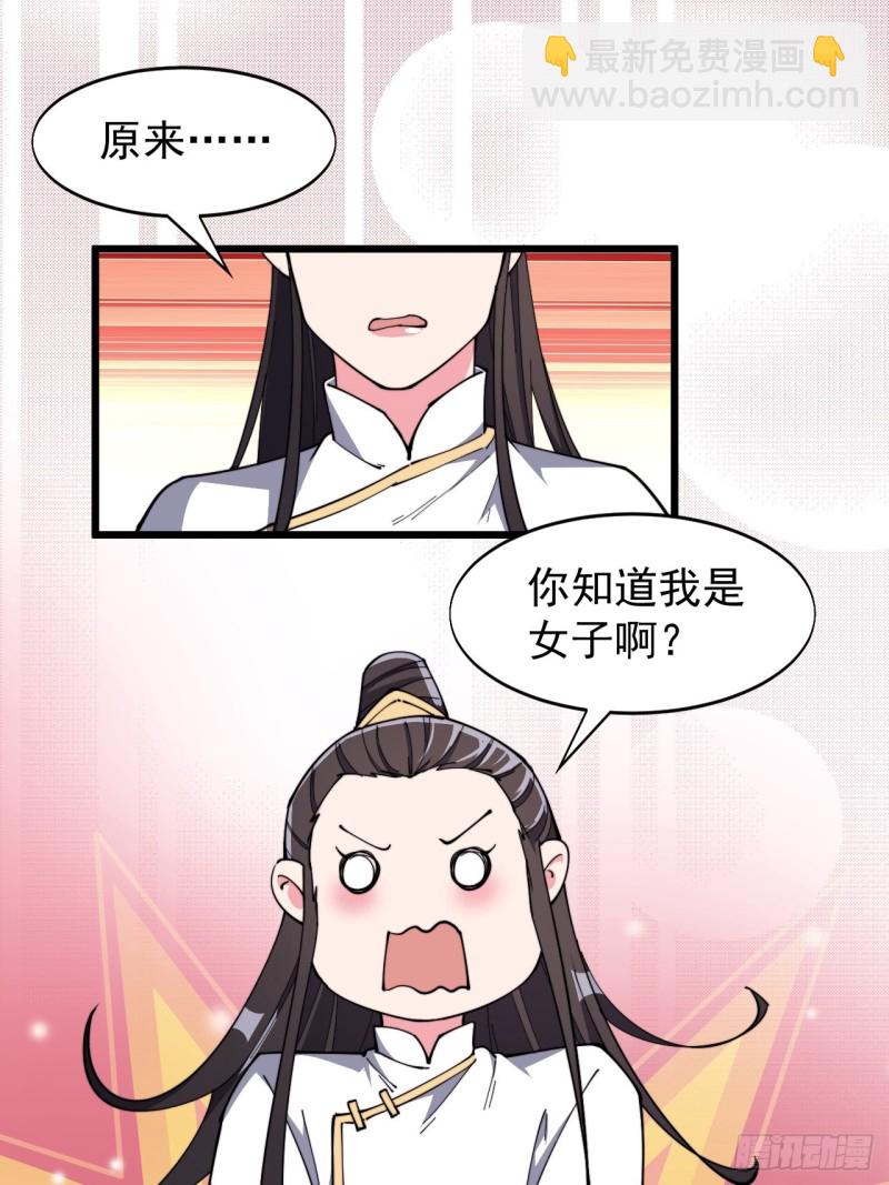 第七十一话-第74话