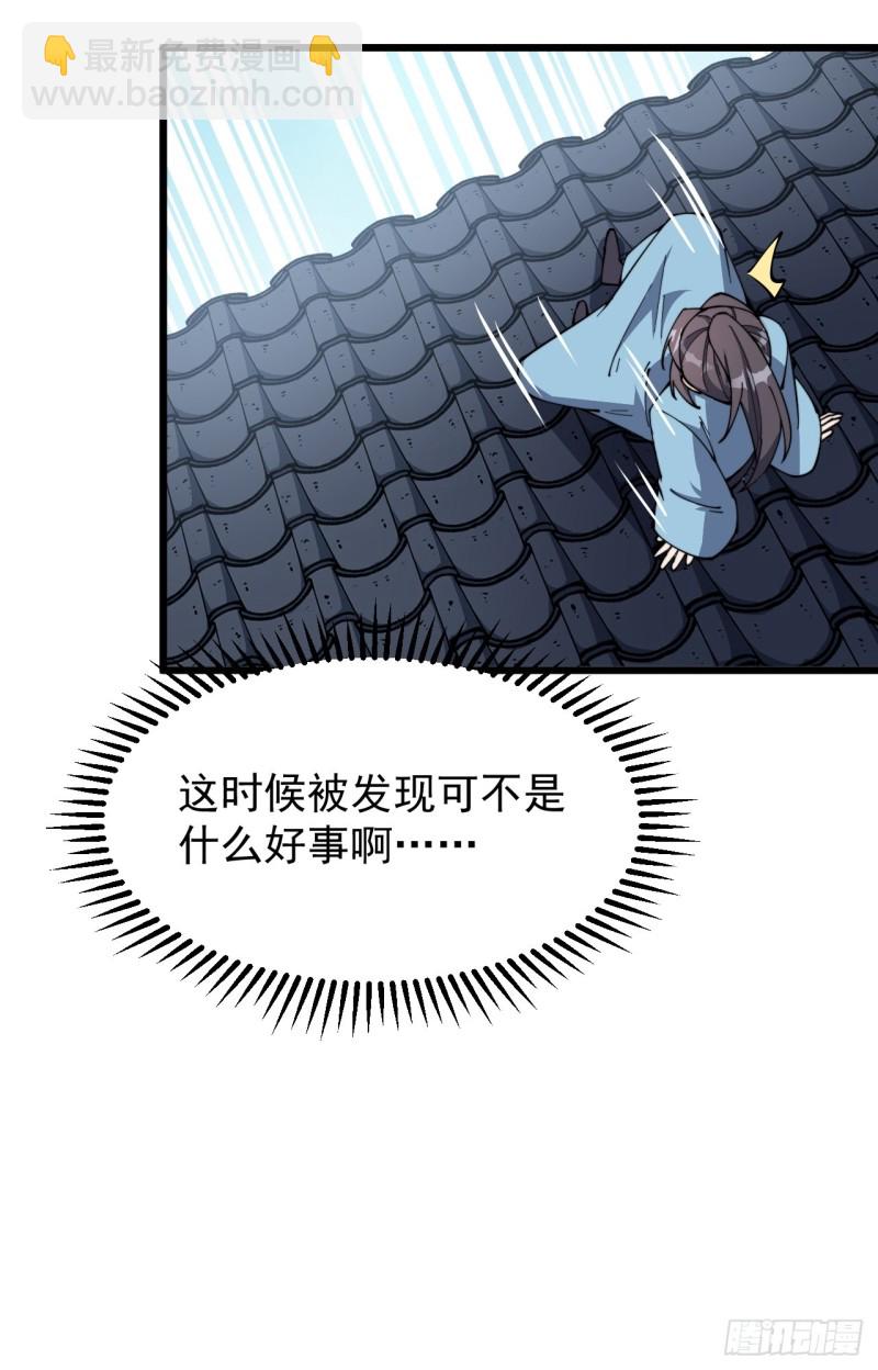第七十一话-第74话