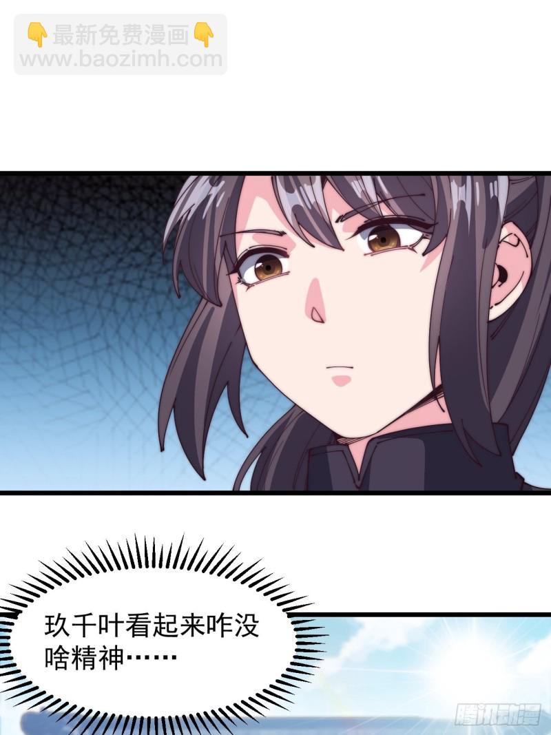 第七十一话-第74话