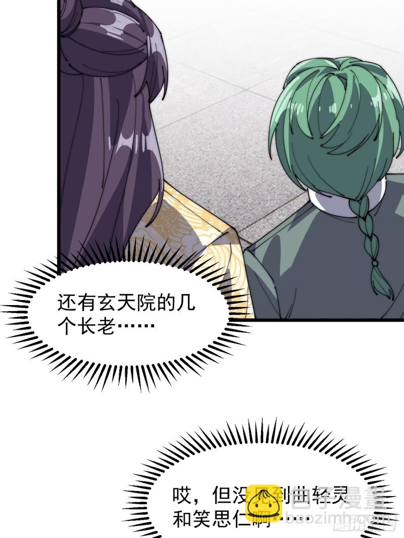 第七十一话-第74话