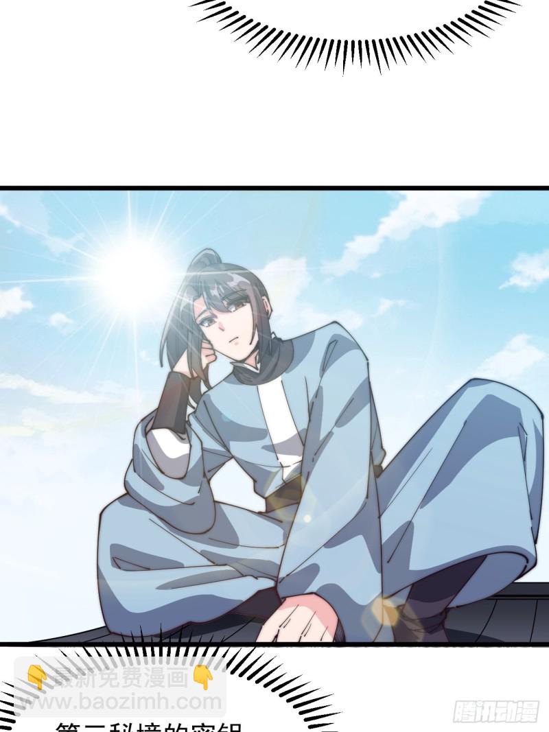 第七十一话-第74话