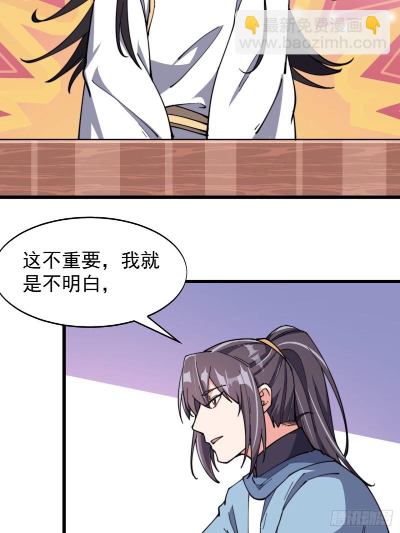 第七十一话-第74话
