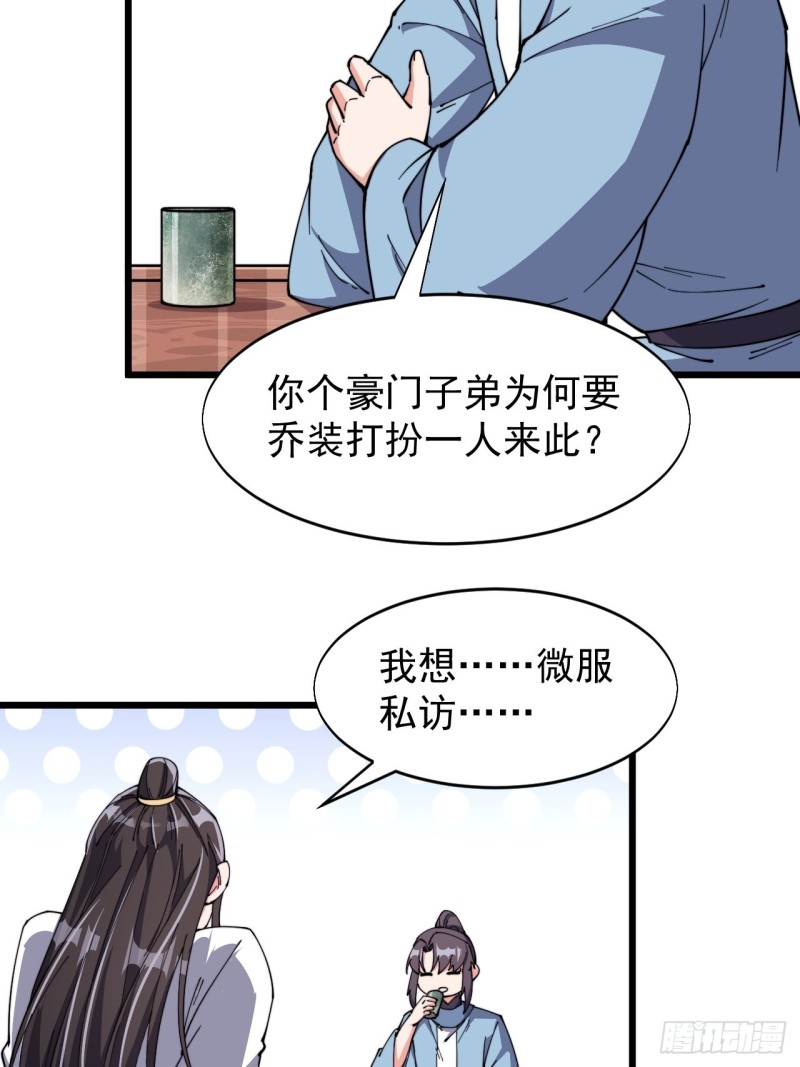 第七十一话-第74话