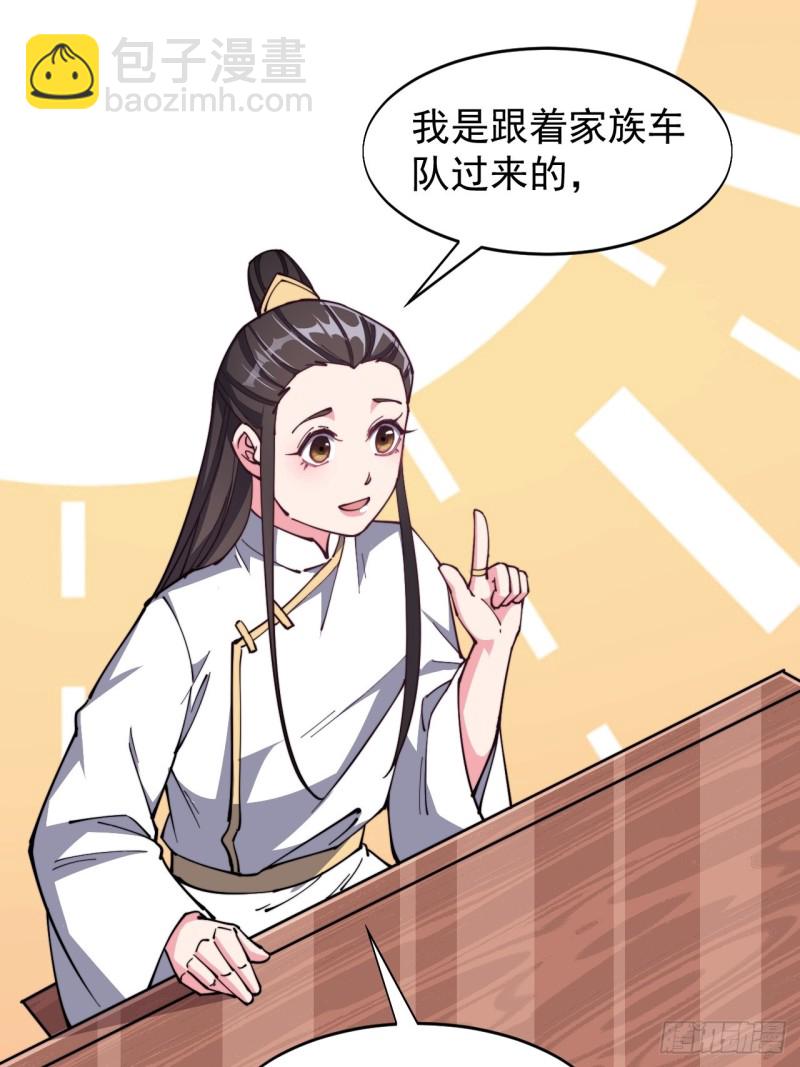 第七十一话-第74话