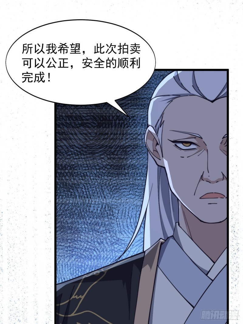 第七十三话-第76话