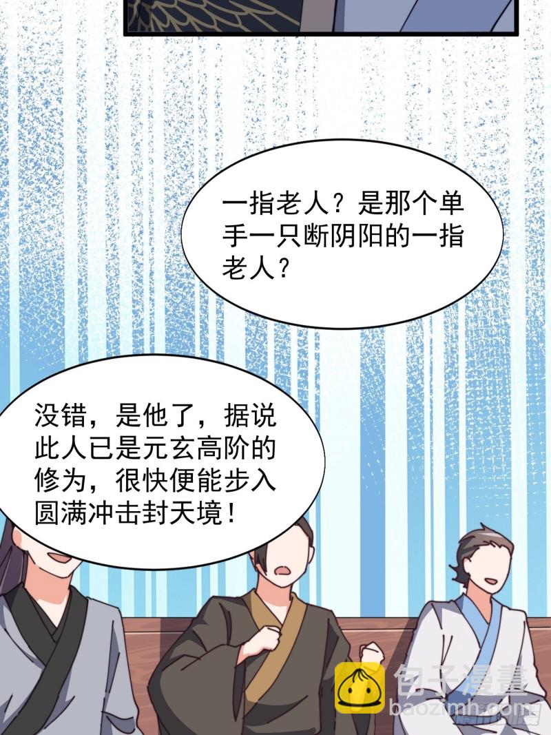 第七十三话-第76话