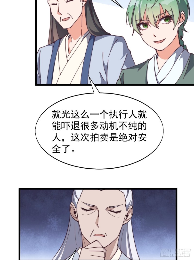第七十三话-第76话