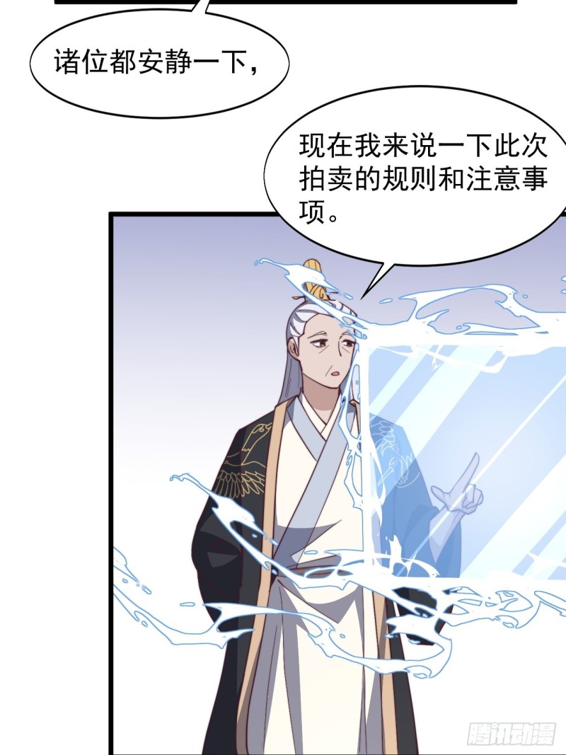 第七十三话-第76话