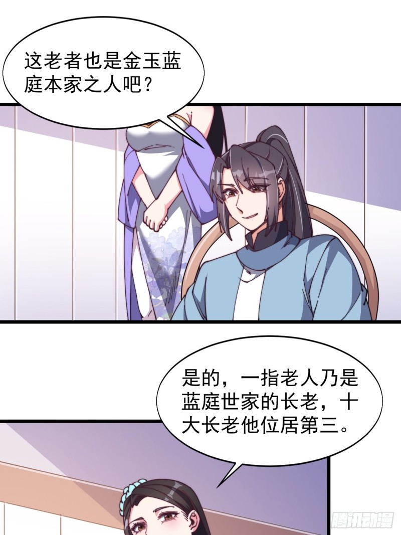 第七十三话-第76话